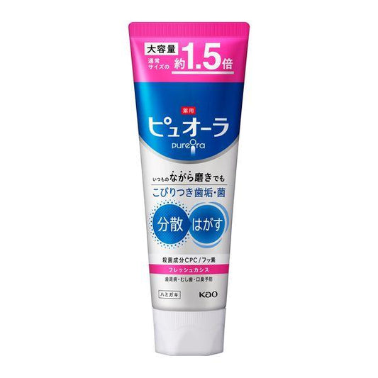 (대용량)약용퓨오라 마일드 허브 170g 가오 치약 충치・구취・치고기 염예방