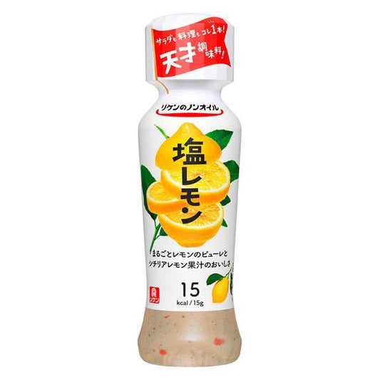 이화학 비타민 이화학의 논오일 염레몬 1개 드레싱