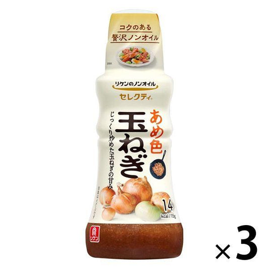 이화학 비타민 이화학의 논오일 세레쿠티 아 # 색양파 3개 드레싱