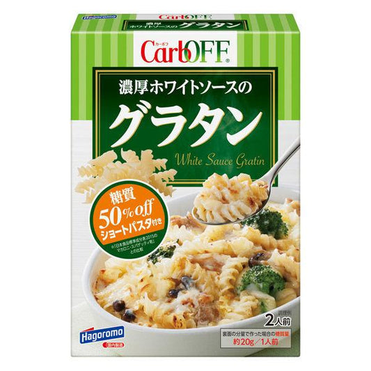 하고로모 foods CarbOFF(카보후)그라탕 화이트 소스 1개