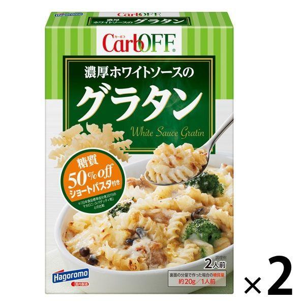 하고로모 foods CarbOFF(카보후)그라탕 화이트 소스 2개