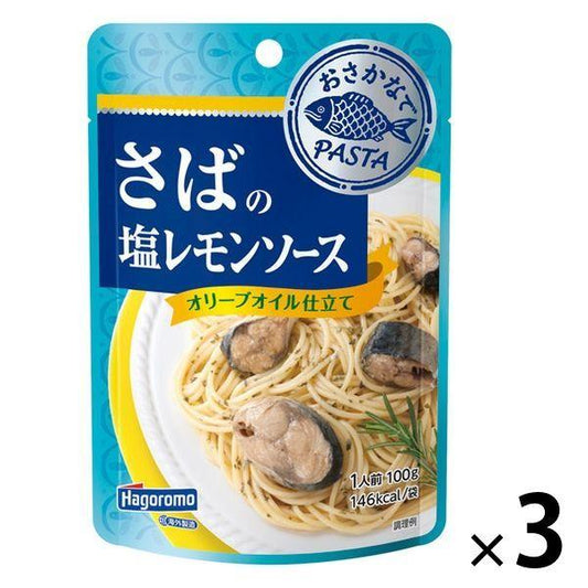 하고로모 foods 물고기에PASTA 하면의 염레몬 소스 3개