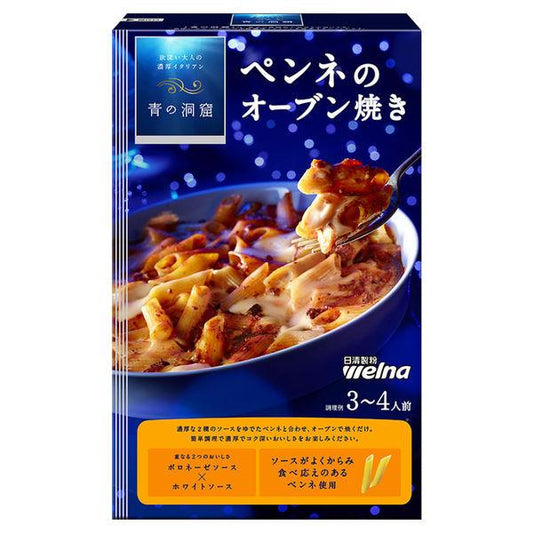 닛신 foods 청의 동굴 펜 네의 오븐 구이(600g) ×1개