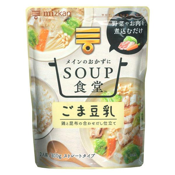미츠칸 SOUP식당 참깨 두유 2남의 앞/300g 1개