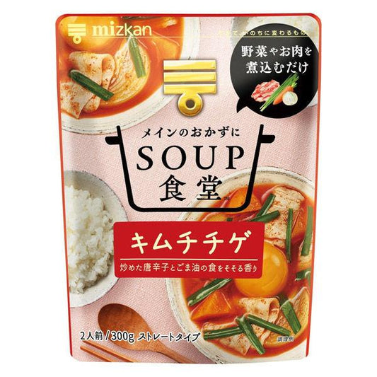 미츠칸 SOUP식당 김치 찌게 2남의 앞/300g 1개
