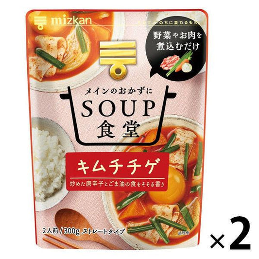 미츠칸 SOUP식당 김치 찌게 2남의 앞/300g 2개