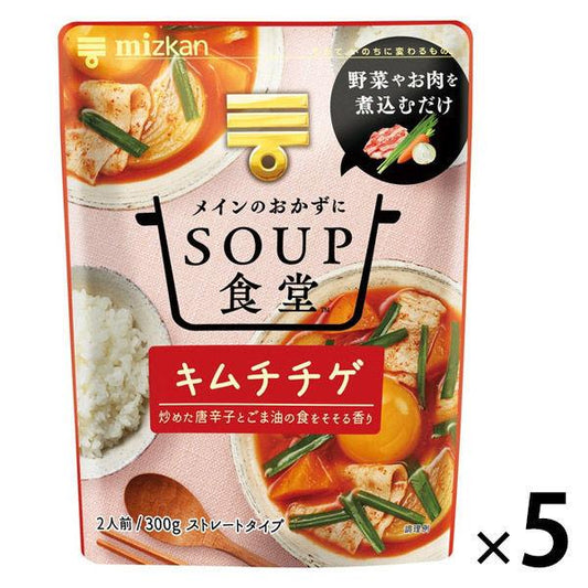 미츠칸 SOUP식당 김치 찌게 2남의 앞/300g 5개