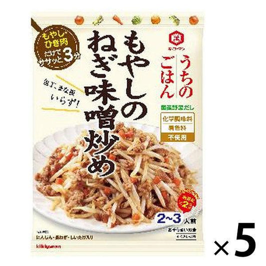기꼬만 안의 밥 콩나물의 파 된장 볶음 90g 5개