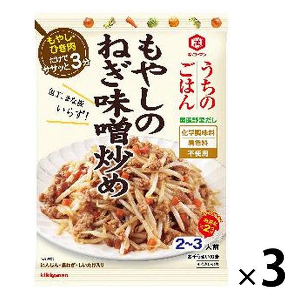기꼬만 안의 밥 콩나물의 파 된장 볶음 90g 3개