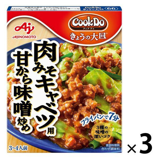 아지노모토 CookDo(국 두) 오늘의 큰 접시육 된장 양배추용 3〜4남의 앞 3개