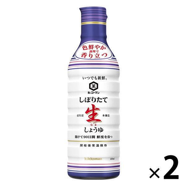 기꼬만 시보리('쥐어짜다','물기를 빼다') 세로생 간장 450ml 2개 lt;유연함(부드러움)인지(든가) 밀봉 보틀 gt;
