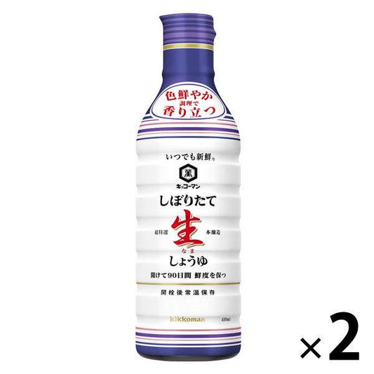 기꼬만 시보리('쥐어짜다','물기를 빼다') 세로생 간장 450ml 2개 lt;유연함(부드러움)인지(든가) 밀봉 보틀 gt;