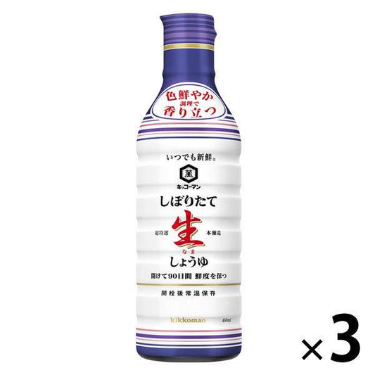 기꼬만 시보리('쥐어짜다','물기를 빼다') 세로생 간장 450ml 3개 lt;유연함(부드러움)인지(든가) 밀봉 보틀 gt;