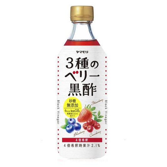 자마모리 설탕무 첨가 3종의 베리흑 식초 1개