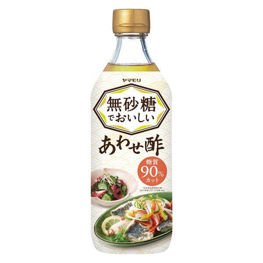 자마모리 무설탕에 맛있은 맞춰 식초 1개