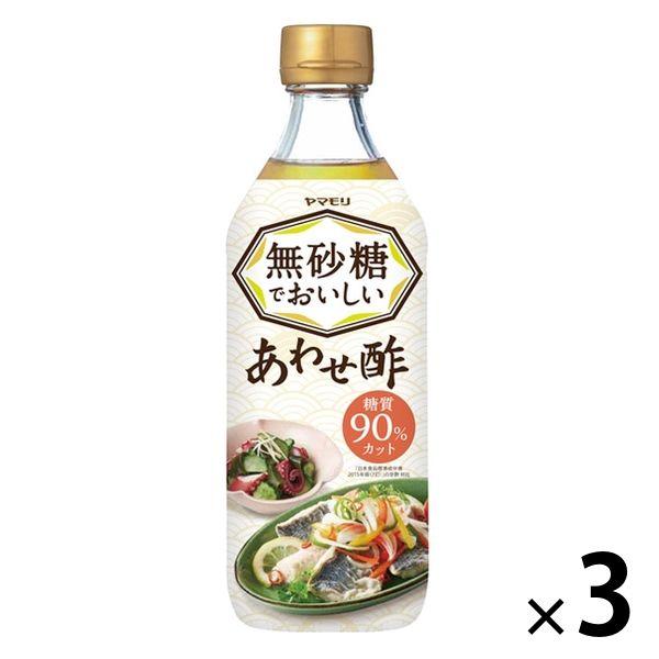 자마모리 무설탕에 맛있은 맞춰 식초 3개