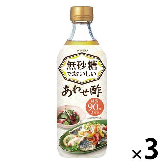자마모리 무설탕에 맛있은 맞춰 식초 3개