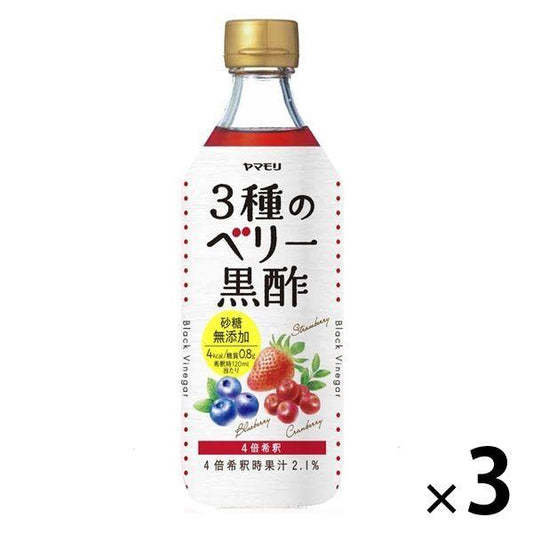 자마모리 설탕무 첨가 3종의 베리흑 식초 3개