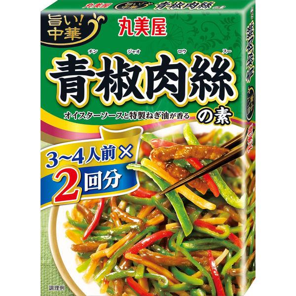 환미집 맛있!중화 2회분 청# 고기 #의 소 1 상요리 소