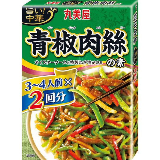 환미집 맛있!중화 2회분 청# 고기 #의 소 1 상요리 소