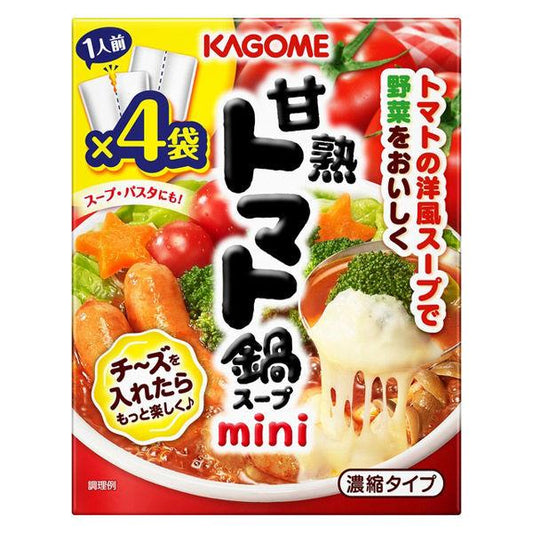 카고메 감숙토마토과 스프 mini 1개