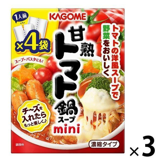 카고메 감숙토마토과 스프 mini 3개