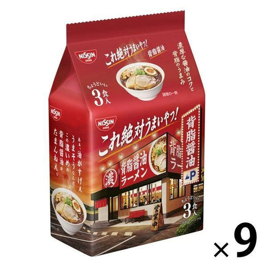 닛신식품 닛신 이것 절대 맛있은 녀석! 배지간장 3 식팩 9개
