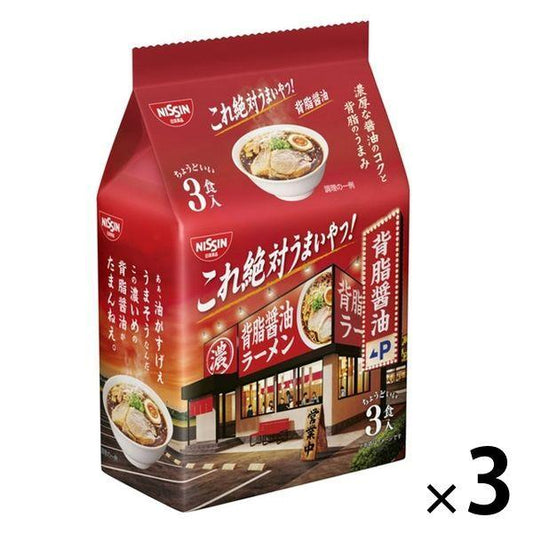 닛신식품 닛신 이것 절대 맛있은 녀석! 배지간장 3 식팩 3개